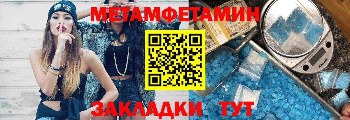 Мурманск  АМФ  Амфетамин  Вход с VPN  АМФЕТАМИН Розовый 