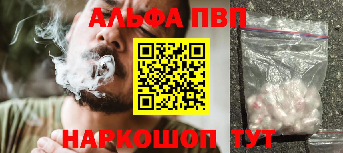 А ПВП мука Мурманск
