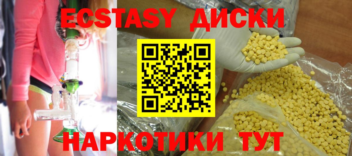 Ecstasy Philipp Plein Мурманск