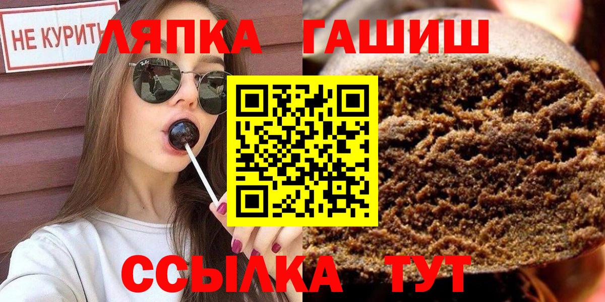 ГАШИШ Изолятор  Вход с VPN  ГАШ  ГАШ Изолятор  Мурманск 