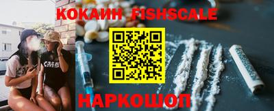 кокаин VHQ Татарск
