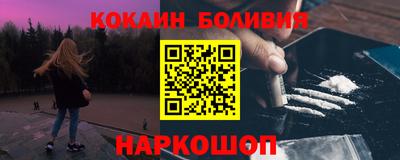 кокаин VHQ Татарск