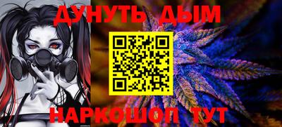 кокаин VHQ Татарск