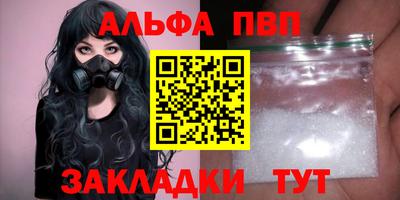 ALPHA-PVP Тара