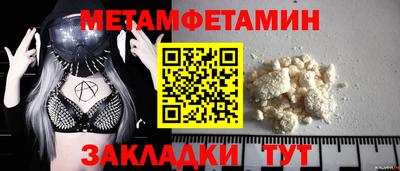 кокаин VHQ Татарск
