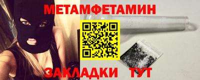 метадон Тверь