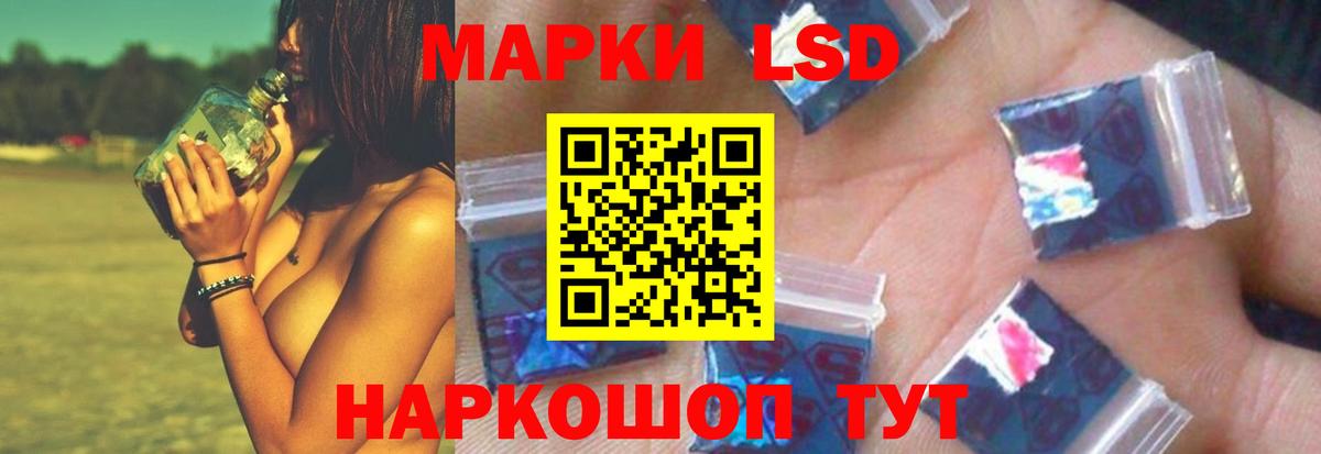 Лсд 25 экстази ecstasy Мурманск