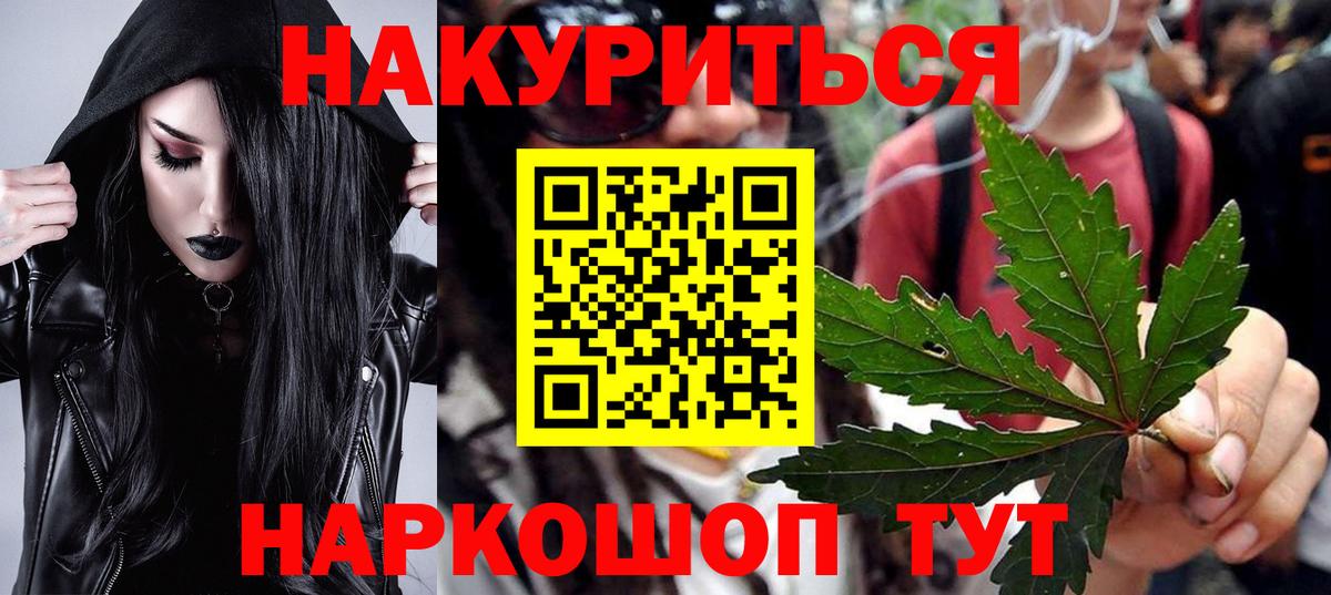 МАРИХУАНА OG Kush Мурманск