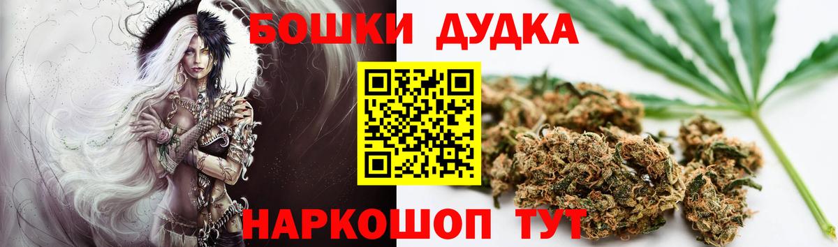 Шишки марихуана тримм  Шишки марихуана конопля  Вход с VPN  Конопля Bruce Banner  Мурманск  Бошки Шишки Amnesia 